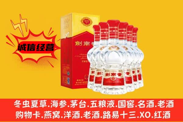 巴音郭楞库尔勒上门回收水晶剑价格